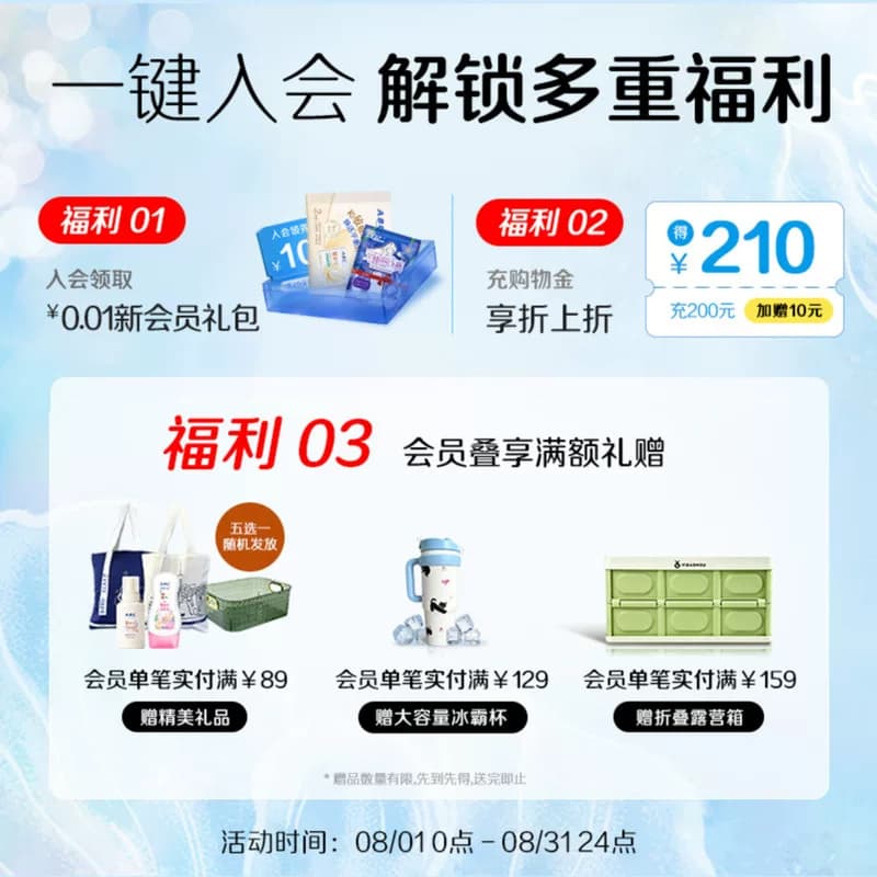 ABC女性护理液清洁舒爽女性私密洗护卫生护理洗液泡沫型200ML2瓶 - 缩略图2