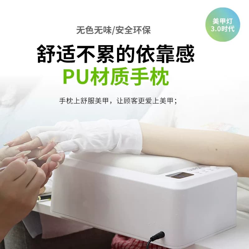 SNRQI赛迩齐T8B双手手枕光疗灯穿戴甲大功率美甲灯机速干指甲烤灯 - 缩略图3