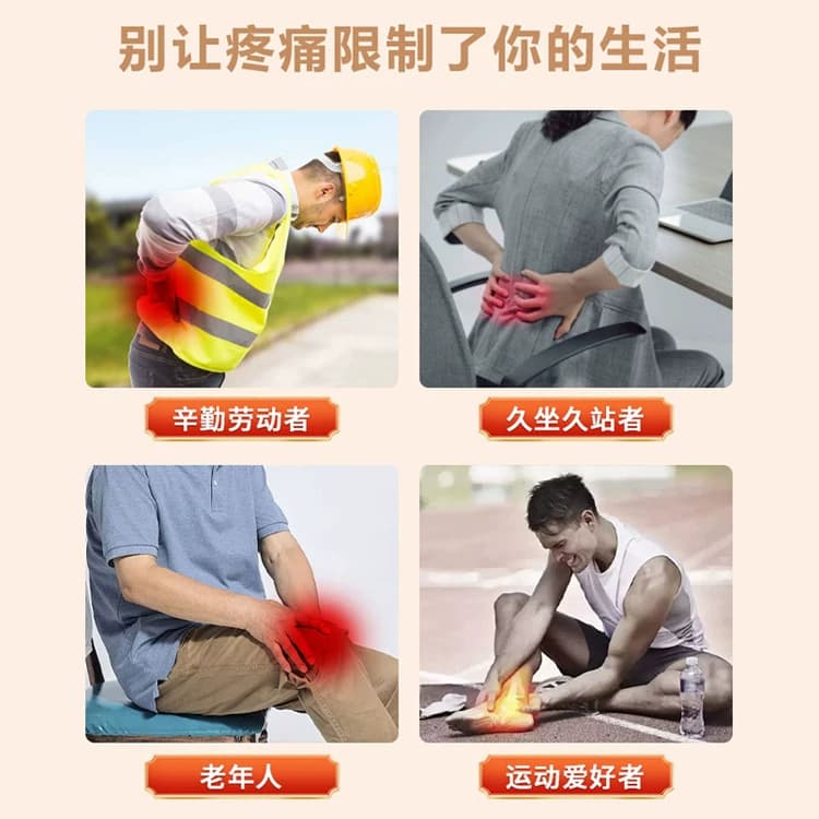 云南白药气雾剂喷雾剂跌打损伤喷雾消肿止痛50+60官方旗舰店正品 - 缩略图4