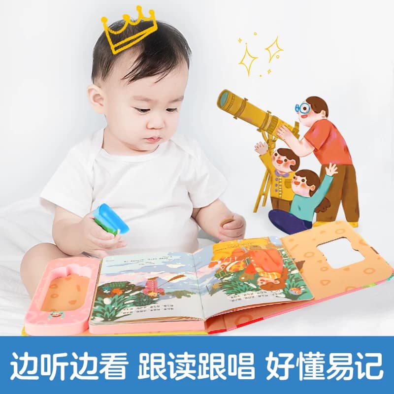 发声书三字经早教点读认知宝宝0-3-6岁儿童我会读国学启蒙乐乐趣六一节日礼物幼儿婴儿一岁触摸唐诗机关益智玩具学说话有声绘本Q - 缩略图4