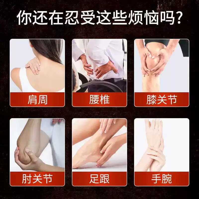 百年黑膏非遗传承老黑膏腰椎颈椎肩周膝盖关节热敷贴通用贴膏正品 - 缩略图3