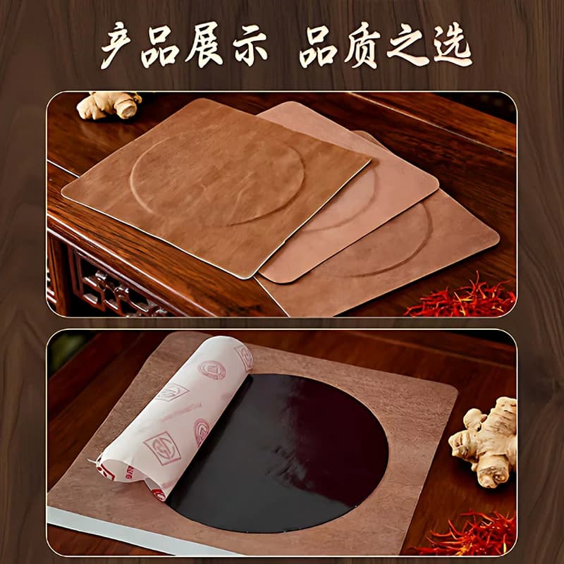 百年黑膏非遗传承老黑膏腰椎颈椎肩周膝盖关节热敷贴通用贴膏正品 - 缩略图4