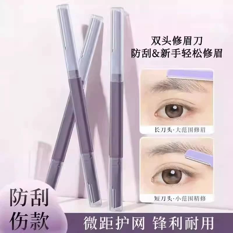 修眉刀女专用双头微距眉刀修眉神器安全型防刮伤剃眉刀新手初学者 - 缩略图3