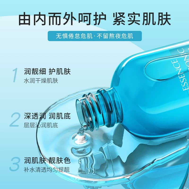 梵贞玻尿酸原液精华液原液补水保湿提亮肤色收缩毛孔修护肌底 - 缩略图5