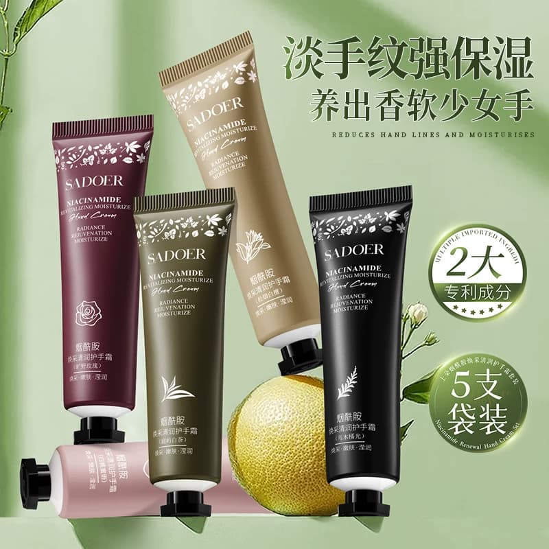 烟酰胺焕采清润护手霜樱落指间滋润保湿补水护手霜护肤品A - 缩略图4