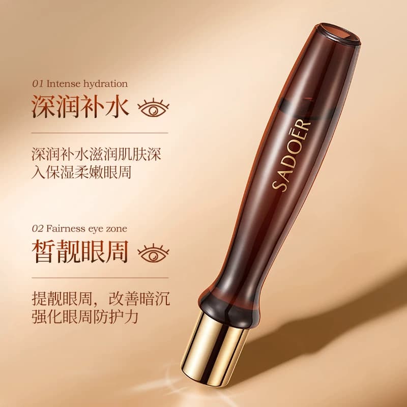 上朵滋润倍护精华眼部套装滋润肌肤淡化细纹水润修护精华官方正品 - 缩略图4