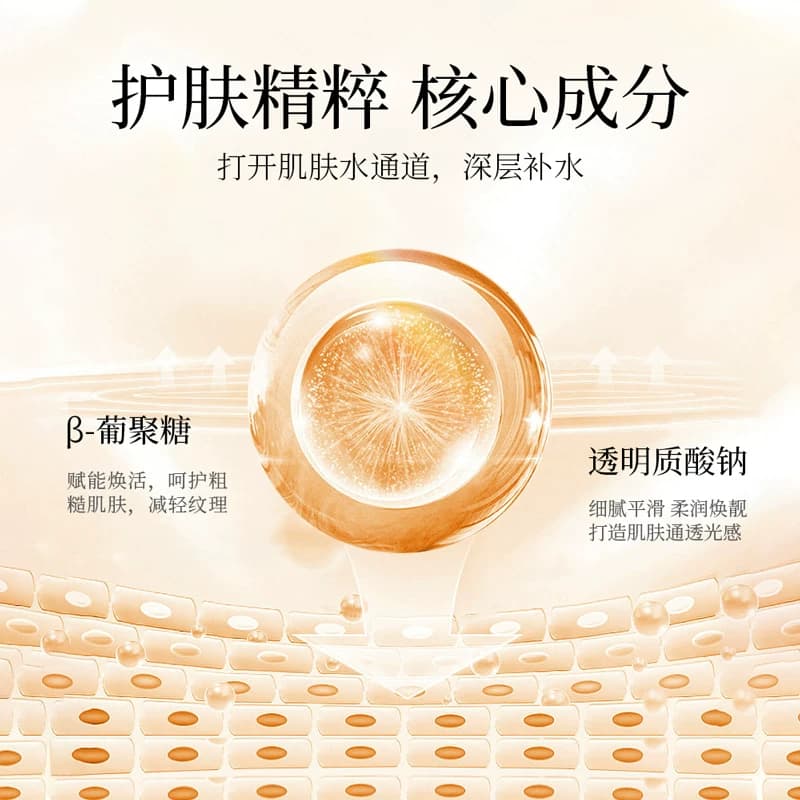 梵贞视黄醇胶原蛋白多效焕采眼霜淡化细纹眼袋滋养改善 - 缩略图4