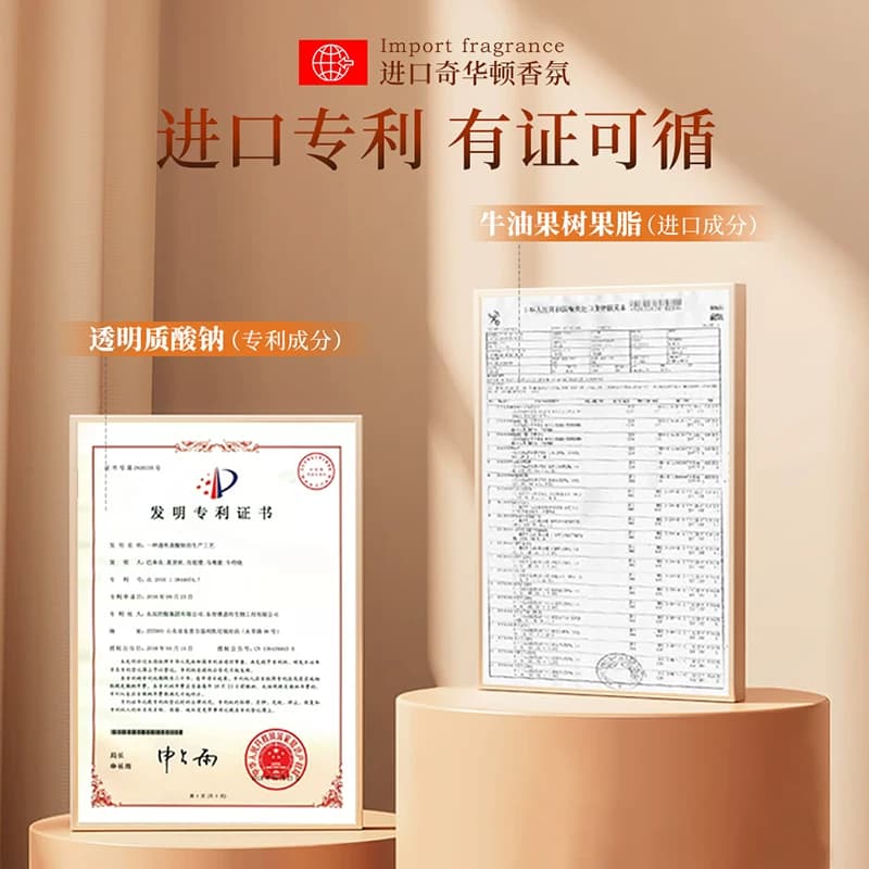 上朵滋润倍护精华眼部套装滋润肌肤淡化细纹水润修护精华官方正品 - 缩略图5