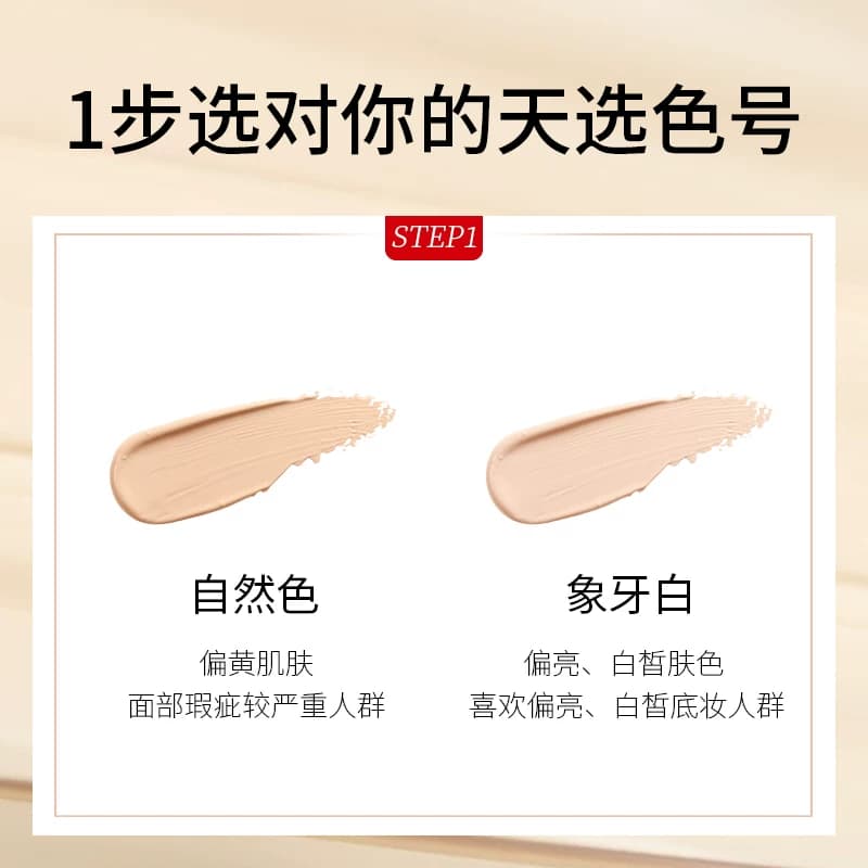 粉底液干皮油皮亲妈服帖平价底妆持久提亮学生遮瑕膏不脱妆BB霜女 - 缩略图4