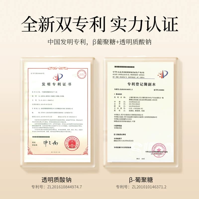 梵贞视黄醇胶原蛋白多效焕采眼霜淡化细纹眼袋滋养改善L - 缩略图5