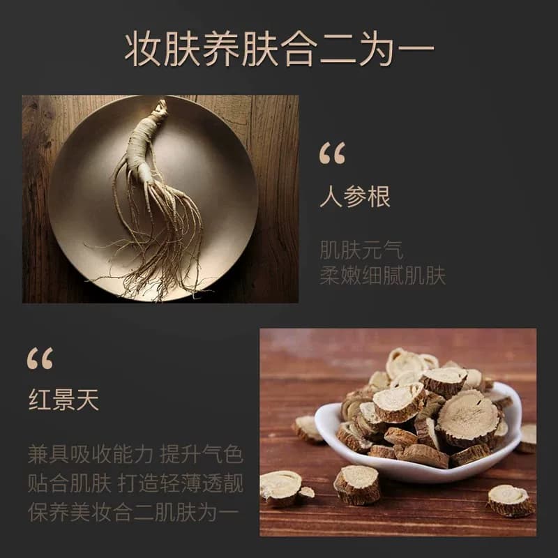 蘑菇气垫BB霜粉底液遮瑕保湿持久提亮肤色cc霜AA - 缩略图2