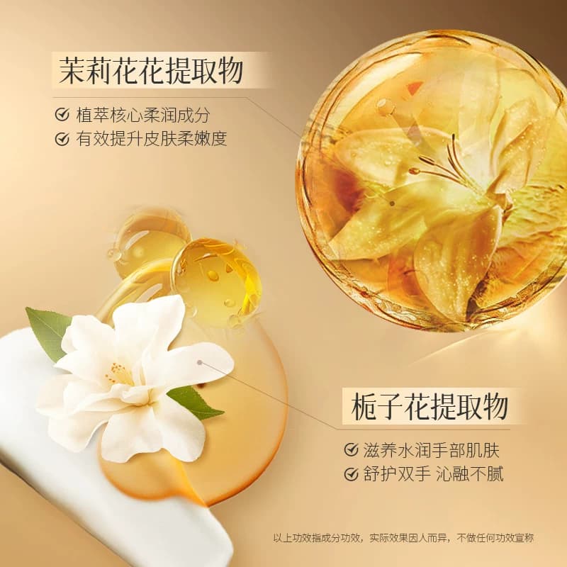 梵贞凡士林香氛护手霜套装持久留香修干裂促娇嫩双手护理礼盒装 - 缩略图3