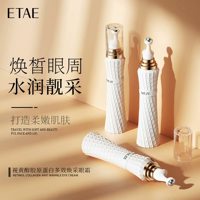 梵贞视黄醇胶原蛋白多效焕采眼霜淡化细纹眼袋滋养改善L - 缩略图2