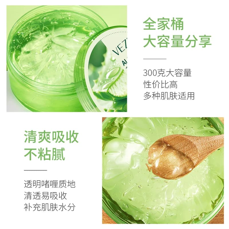 官方正品梵贞芦荟胶修护舒缓锁水滋润面霜补水保湿淡化凝胶CC - 缩略图5