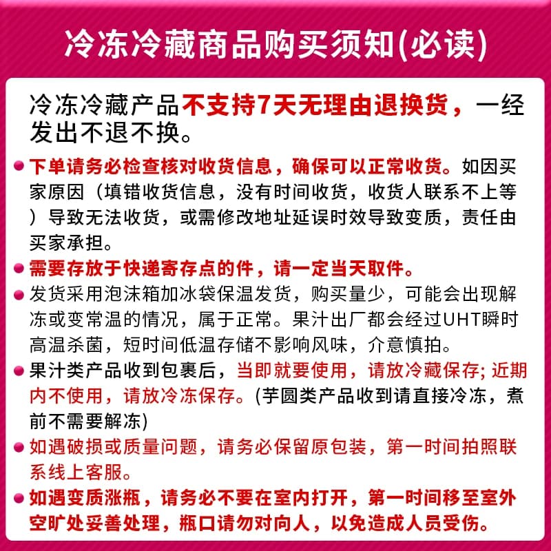 达川NFC菠萝汁原果鲜榨冷冻100%凤梨原汁原浆满杯金菠萝霸气凤梨 - 缩略图4