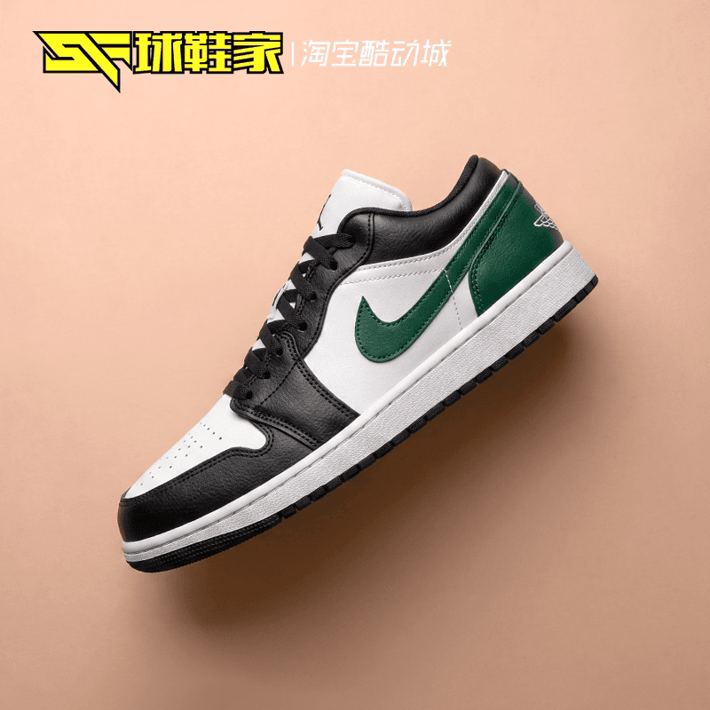 球鞋家 Air Jordan 1 黑白灰影子男子低帮复古篮球鞋 553558-040 - 缩略图4