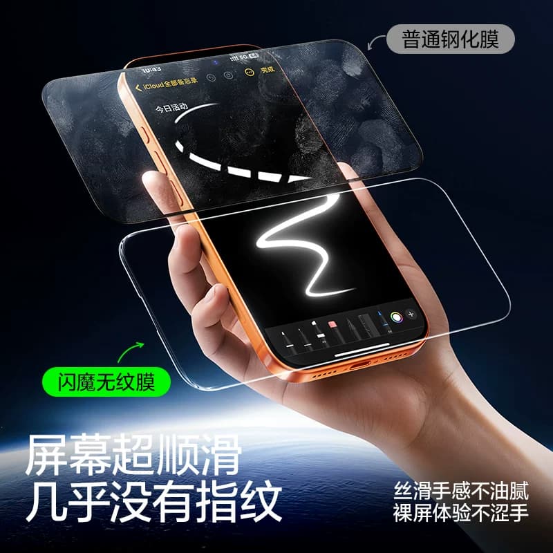 闪魔适用iphone16pro钢化膜苹果17promax手机保护膜13pro覆盖新款15Pro Max无黑边12pro全屏17贴膜14屏幕plus - 缩略图2
