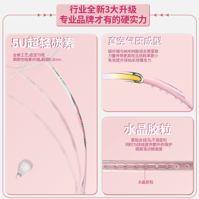 川崎极光7羽毛球拍超轻全碳素纤维5U男女生kawasaki专业比赛单拍 - 缩略图3