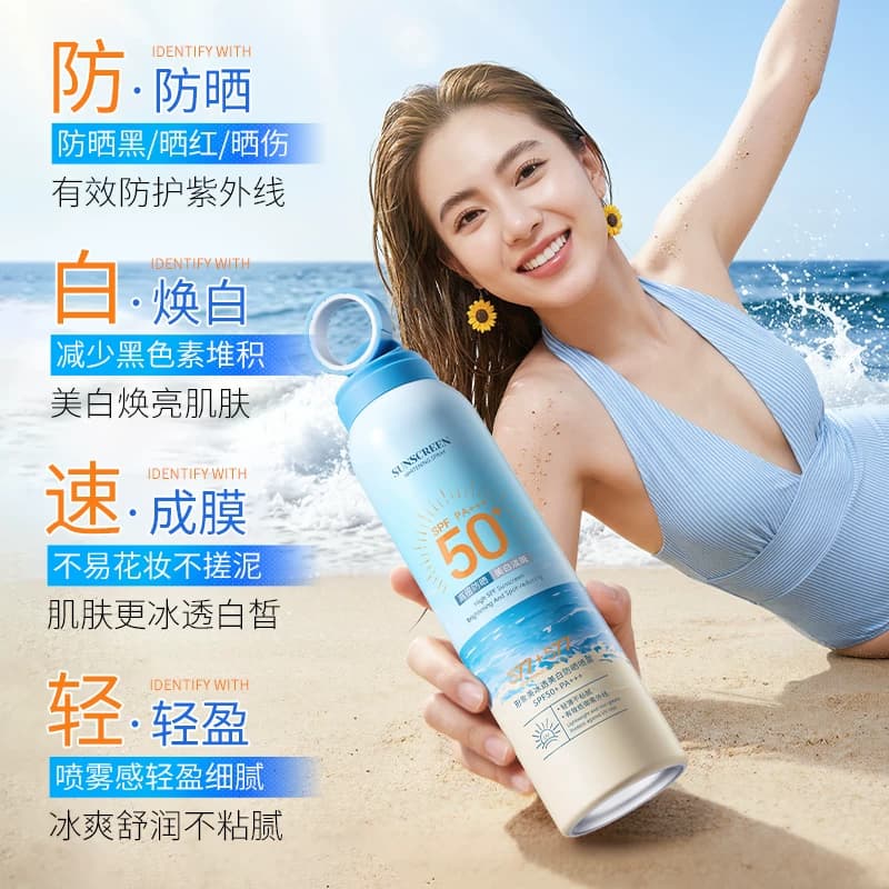 377美白防晒喷雾SPF50+美白防护防紫外线防水防汗清爽不油腻TT - 缩略图3