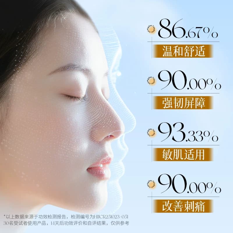 HYMEY'S形象美洋甘菊舒缓保湿补水保湿喷雾CC - 缩略图4