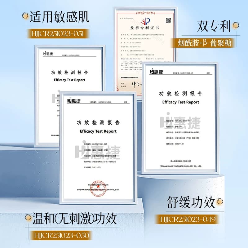HYMEY'S形象美洋甘菊舒缓保湿补水保湿喷雾CC - 缩略图5