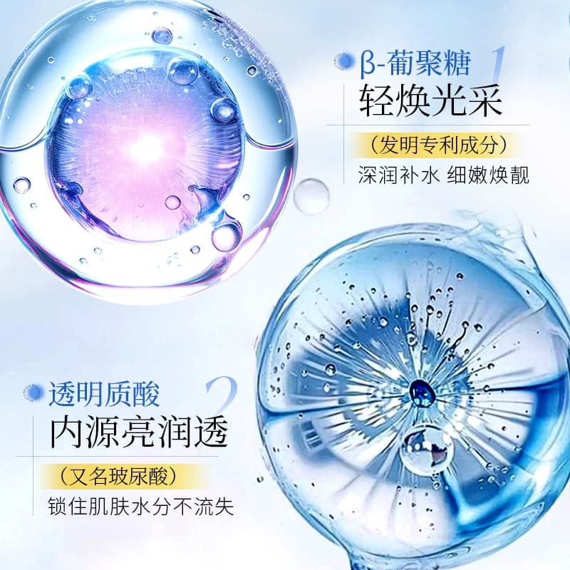 形象美玻尿酸冰川水舒缓补水保湿喷雾C - 缩略图3