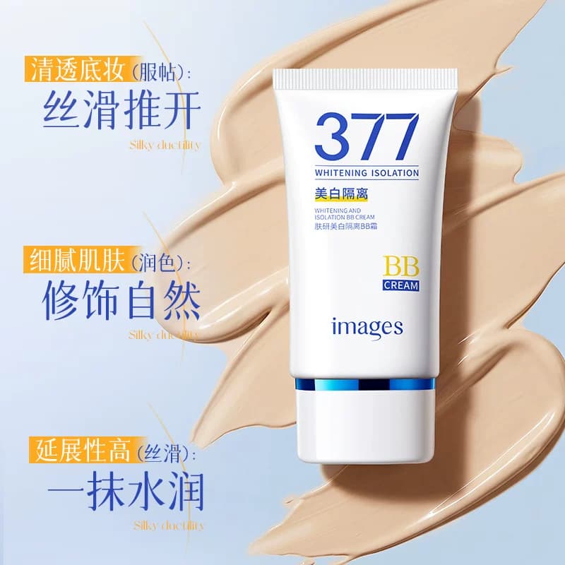 images形象美肤研美白提亮肤色隔离BB霜A - 缩略图5