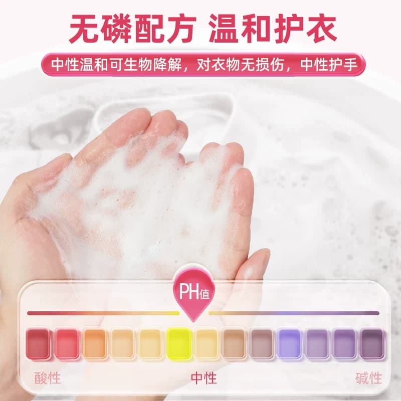 绿伞衣领净500g*5袋深层去污衣物除渍洁净家用洗白衣领去黄去渍 - 缩略图4