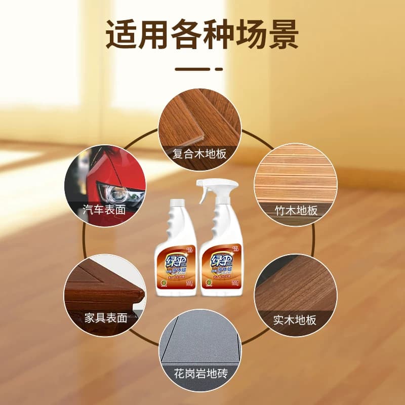 绿伞地板蜡500g*4瓶家用液体蜡实木复合地板清洁保养打蜡地板精油 - 缩略图5
