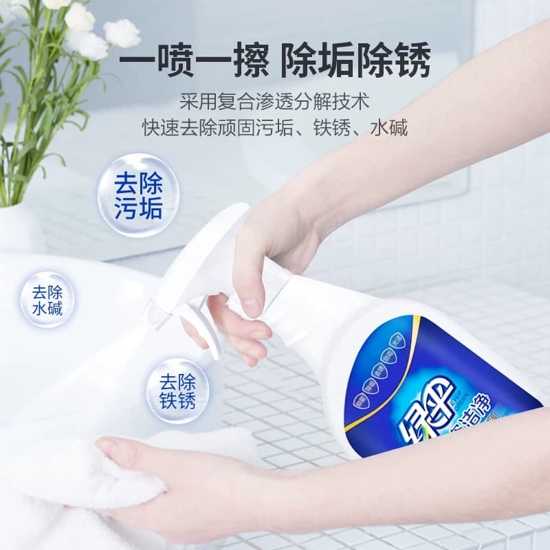 绿伞瓷洁净瓷砖清洁剂卫生间地板砖清洁2瓶家用厕所玻璃去污除垢 - 缩略图3