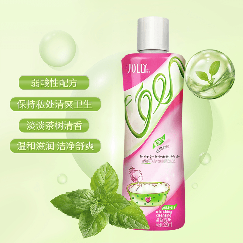 娇妍草本女性私处护理液 女性洁阴洗护液 私密处抑菌清洗液 - 缩略图3