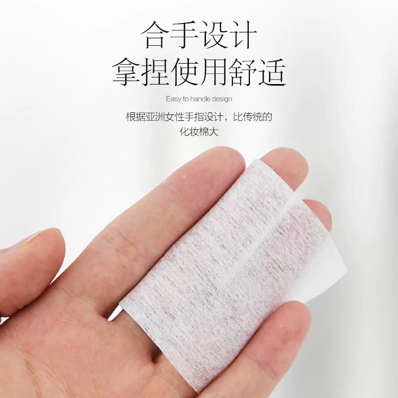1200片x3包卸妆棉片美容院脸部湿敷专用纹绣一次性化妆棉超薄大包 - 缩略图4