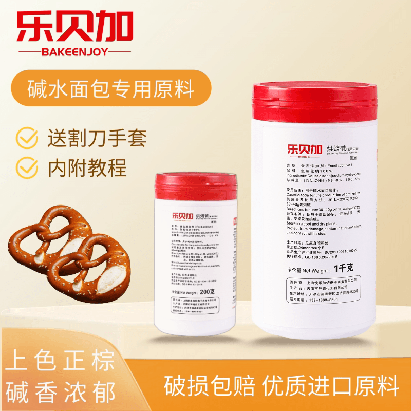 烘焙碱乐贝加烘焙碱碱水面包原料烘焙碱罐装家用商用食品级品质好 - 缩略图2