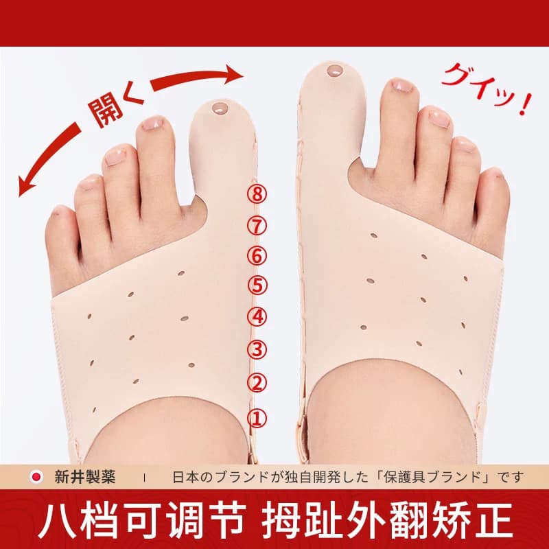 脚趾矫正器大母脚趾拇指外翻矫正器外拇翻分离器可以穿鞋男女矫正 - 缩略图5