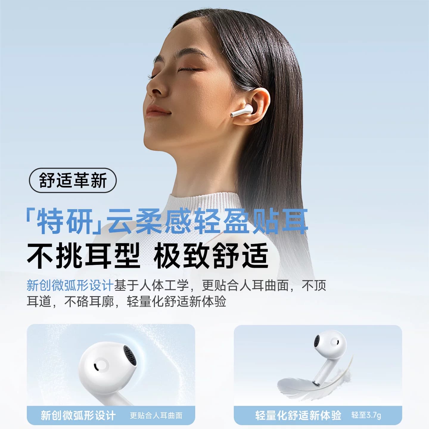 [政府补贴15%]倍思w04蓝牙耳机无线半入耳式降噪2026新款超长续航 - 缩略图4