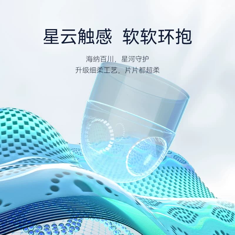 L宜婴璀璨星河便便裤试用装3片超薄柔软婴儿NB纸尿裤 - 缩略图5