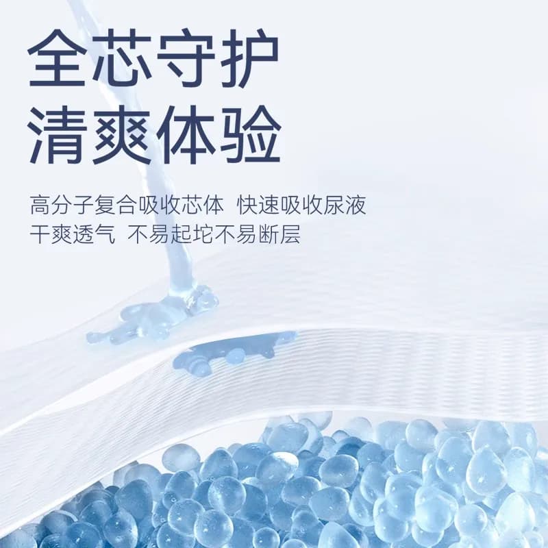 宜婴有氧极薄小内裤XL大超薄透气拉拉裤干爽柔软尿不湿宝宝纸尿裤 - 缩略图3