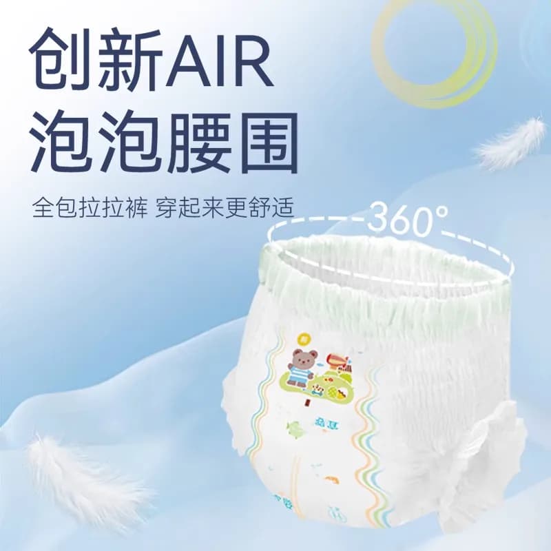 宜婴有氧极薄小内裤XL大超薄透气拉拉裤干爽柔软尿不湿宝宝纸尿裤 - 缩略图5