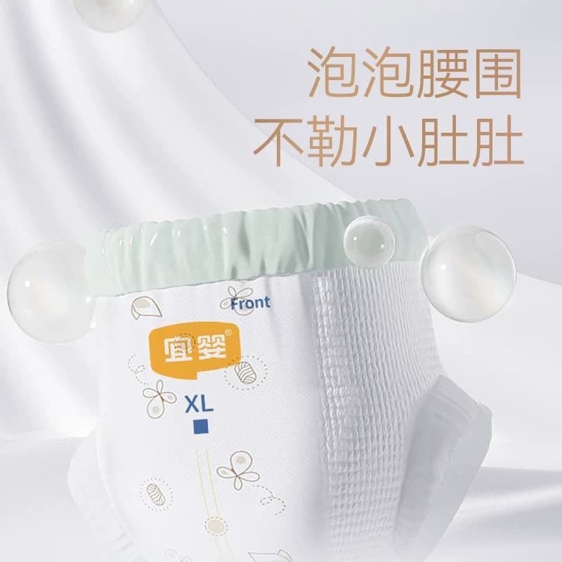 【U先试用】宜婴真蚕丝拉拉裤超薄柔软小内裤纸尿裤尿不湿试用装 - 缩略图2