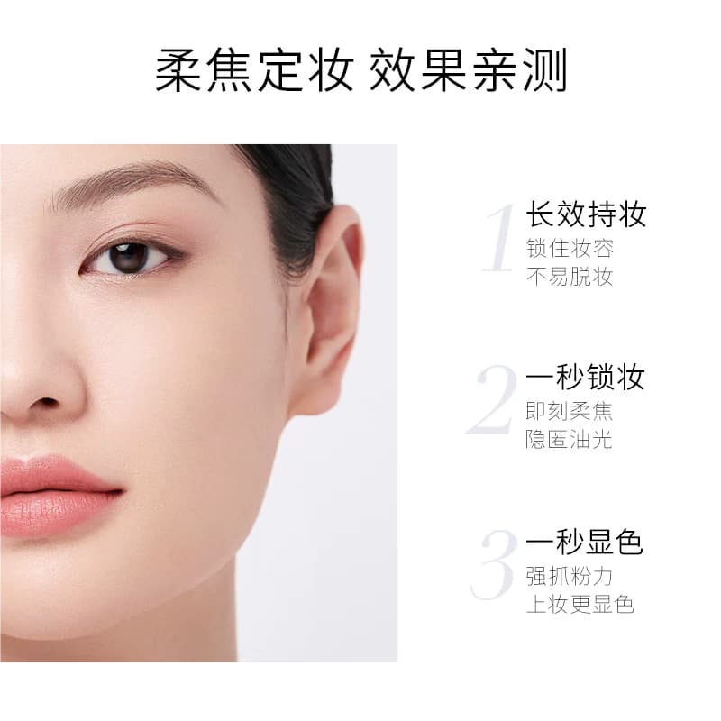 毛戈平奢华鱼子酱气垫粉底液防晒遮瑕干皮粉霜持久持妆官方正品 - 缩略图5