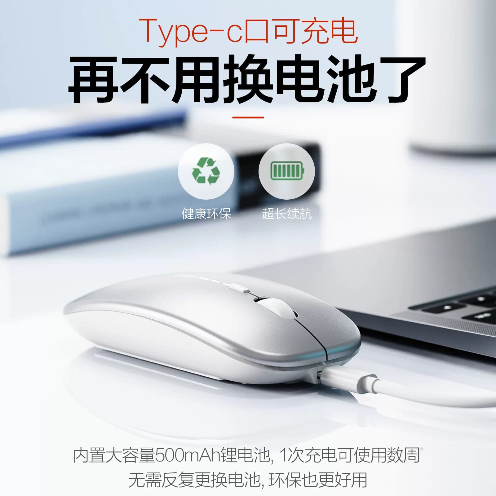 英菲克M1无线鼠标蓝牙静音无声笔记本电脑可充电男女生适用于苹果 - 缩略图3