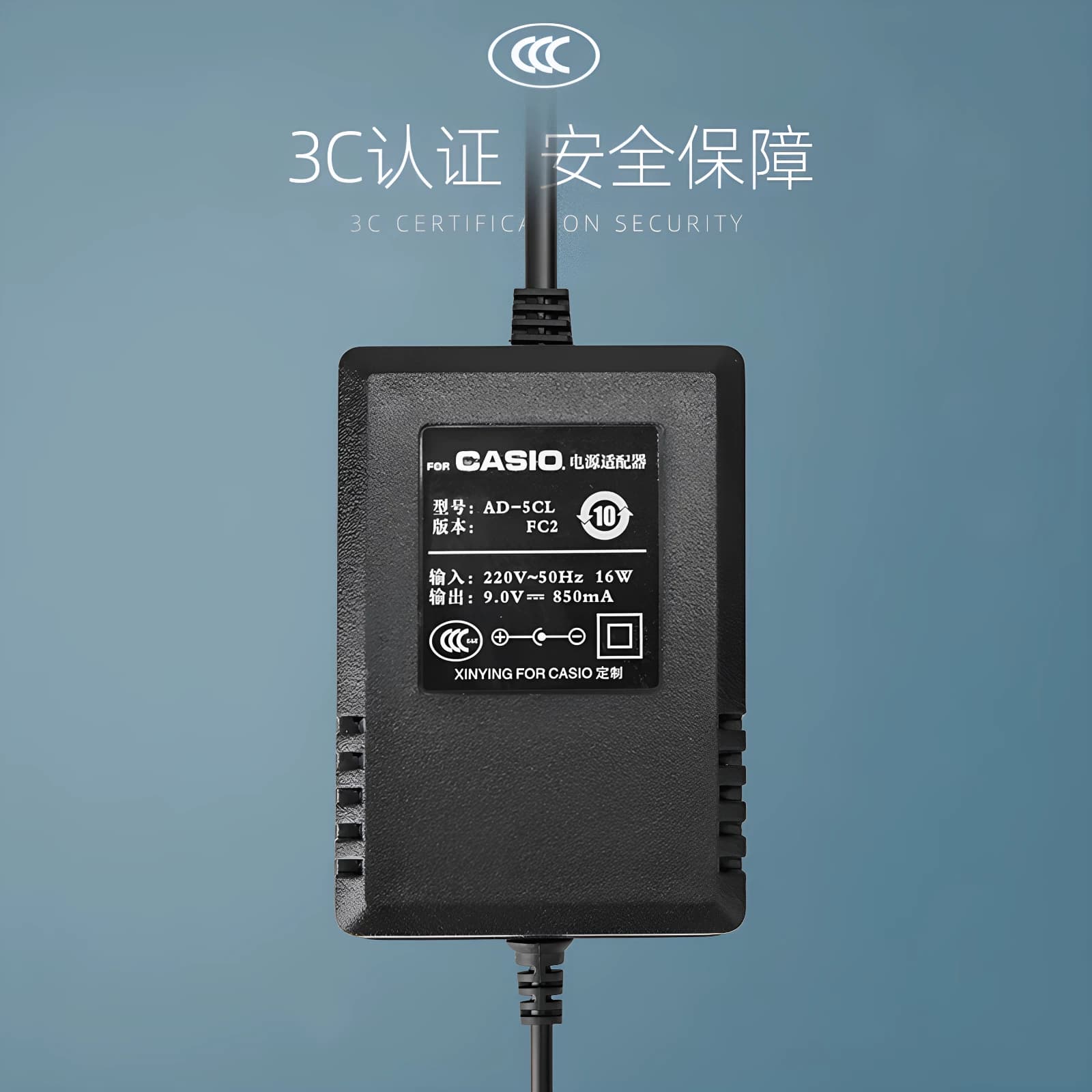 卡西欧casio电子琴电源线适配器9V850ma CT640 670 611 620 588 - 缩略图2