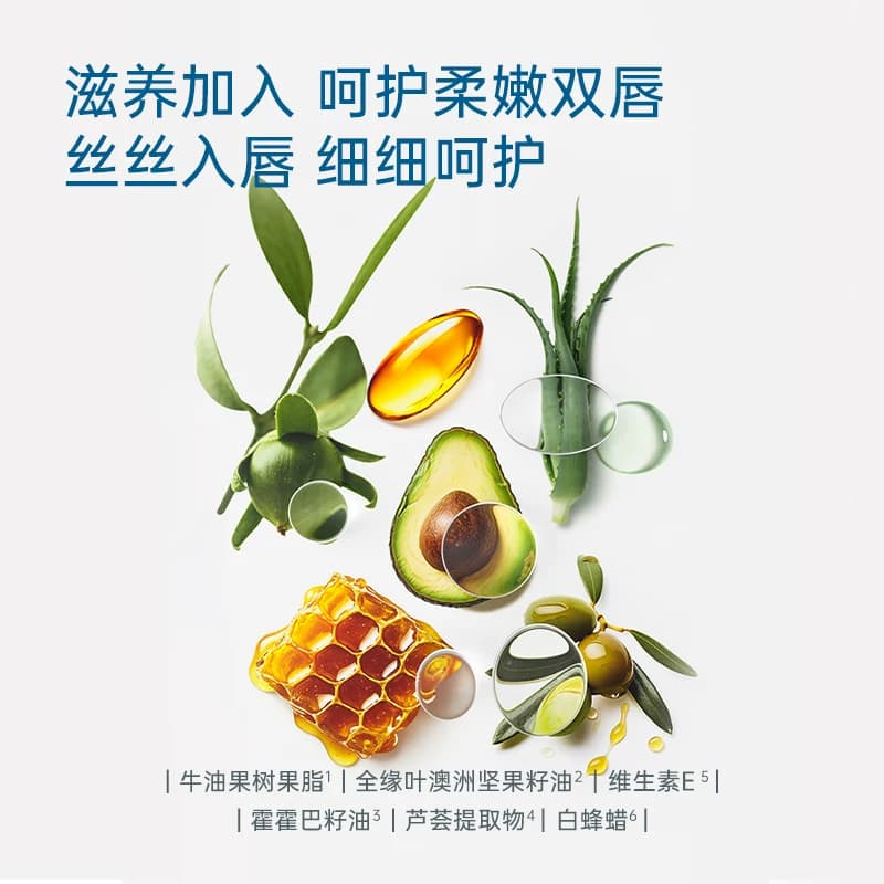 BOB防晒润唇膏保湿滋润补水防干裂男士女专用SPF15学生唇纹要淡化 - 缩略图4