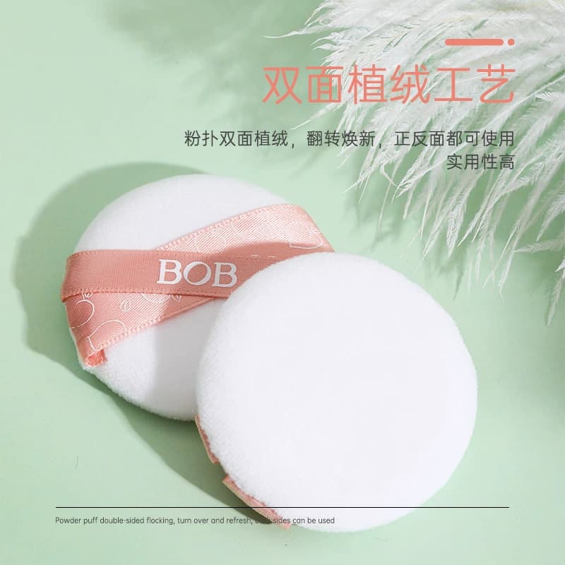 BOB甜桃异境植绒粉扑定妆散粉粉饼不吃粉两枚脸部化妆工具毛吉吉1 - 缩略图3