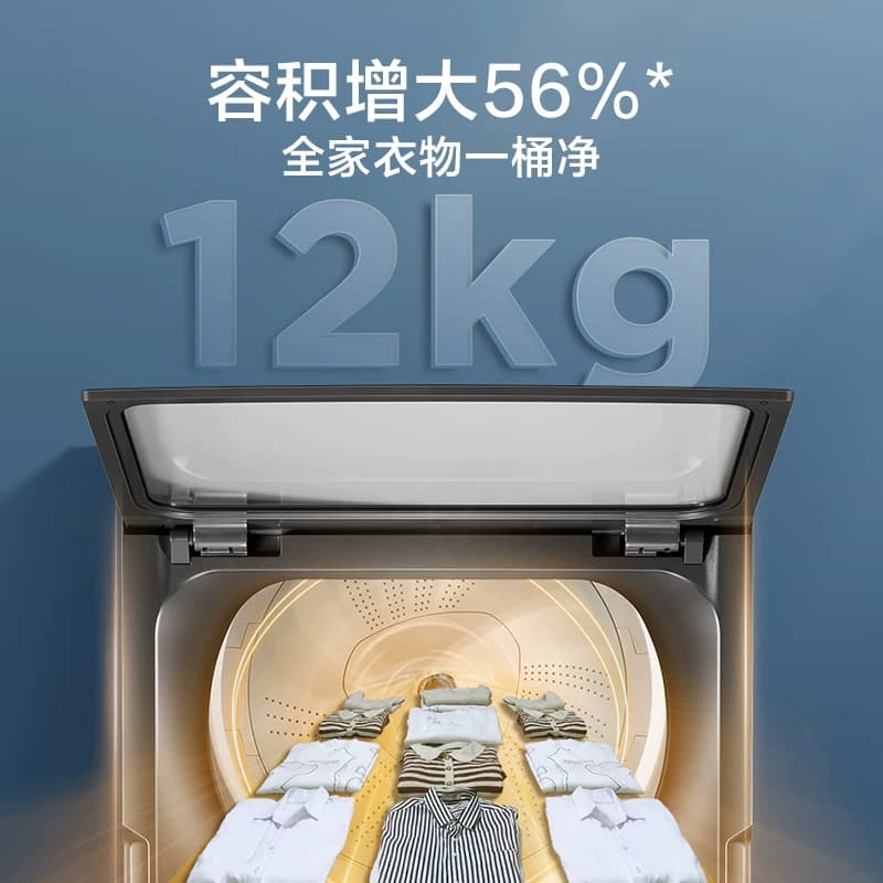 小天鹅波轮洗衣机大容量租房家用全自动洗脱8/10/12KG变频V28DT - 缩略图4