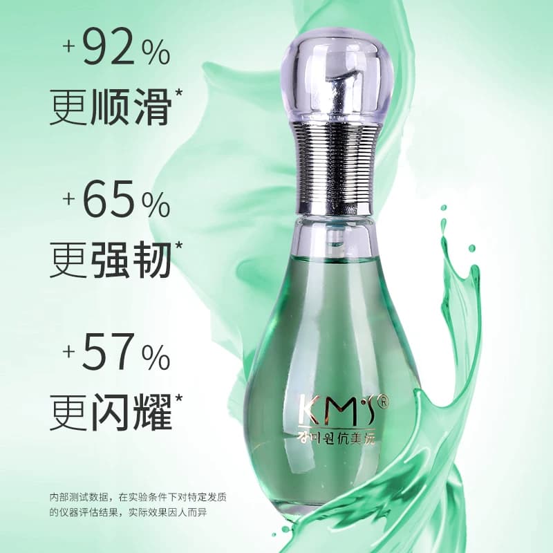 伉美沅KMS 护发精油 头发香水 茉莉花香 光泽 柔顺 丝滑 干爽 蓬 - 缩略图3