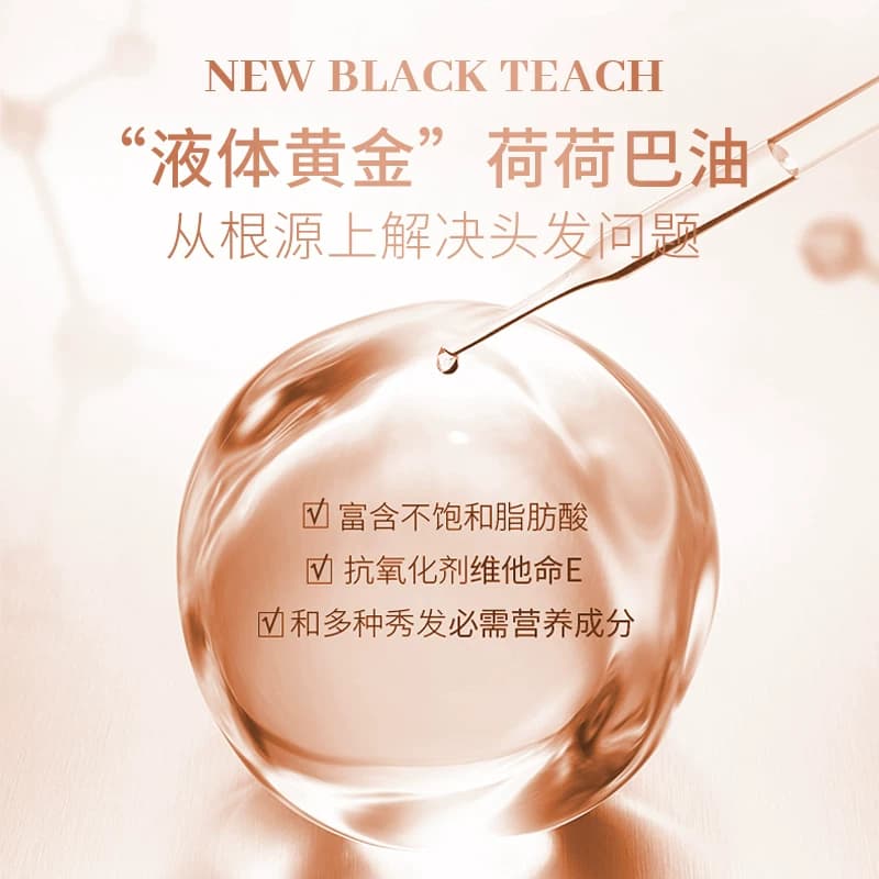 伉美沅KMS 护发精油 头发香水 花香 丝滑 光泽 柔顺 蓬松不油腻 - 缩略图4