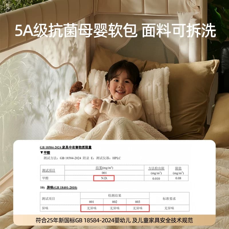 酷豆丁云绵拼接床婴儿床儿童床边加宽床边床宝宝大人可睡可升降 - 缩略图3
