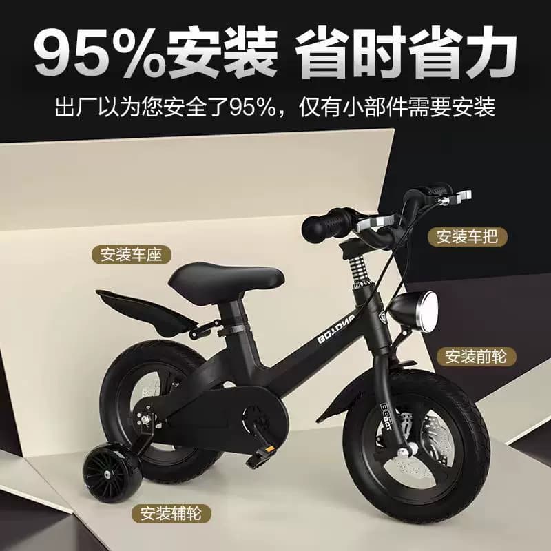 儿童自行车镁合金男孩女孩中大童学生车2-10岁碟刹宝宝童车单车 - 缩略图4