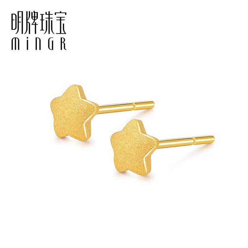 明牌珠宝黄金耳钉 足金星星心悦耳钉时尚耳饰送女友礼物AFH0059 - 缩略图2